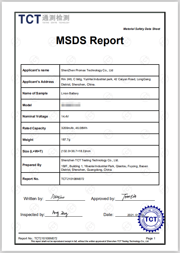 msds